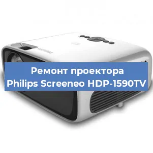 Замена лампы на проекторе Philips Screeneo HDP-1590TV в Санкт-Петербурге